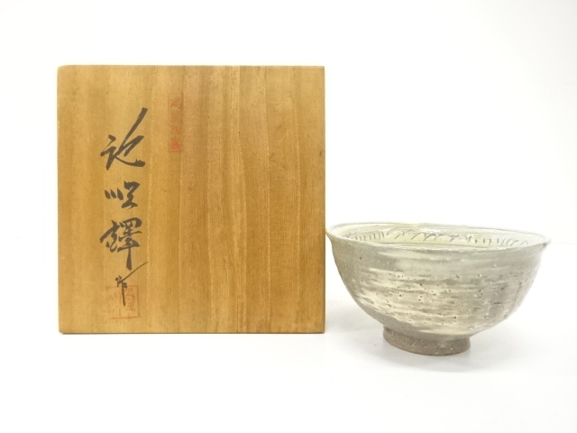 JAPANESE TEA CEREMONY / TEA BOWL CHAWAN / BRUSH MARK / BY CHI SUNTAEK